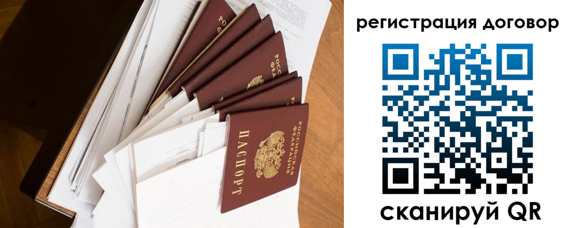прописка от собственника в Чувашии