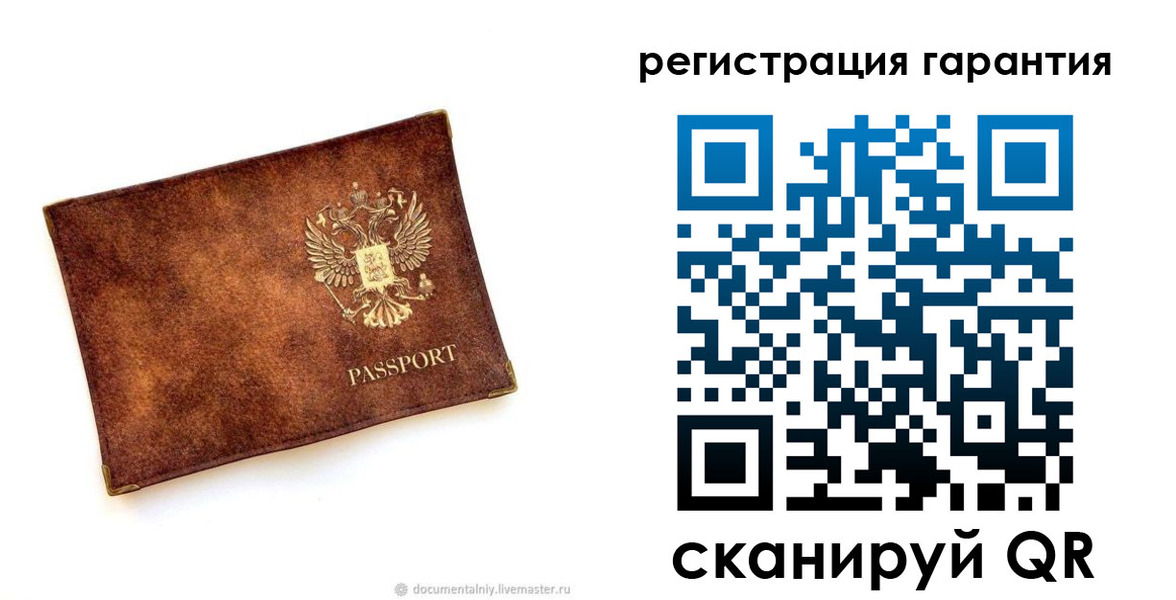 временная регистрация гарантия в Чувашии