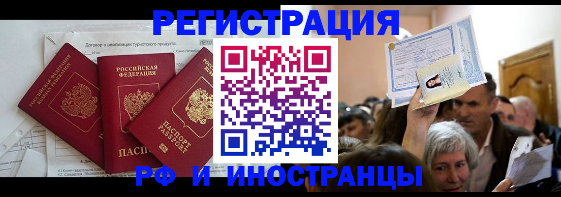 регистрация для дет. сада в Чувашии