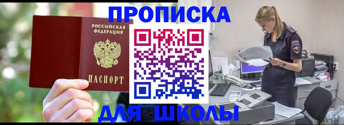 временная регистрация собственник в Чувашии